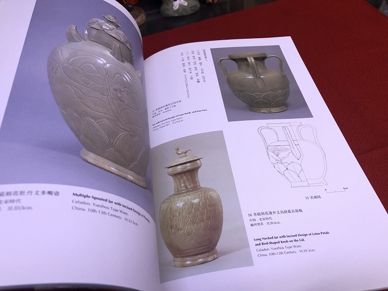 肉筆浮世絵－出光コレクションのすべて ＜図録＞ | 編集－出光