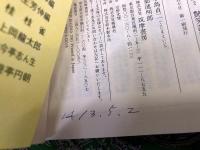 定本艶笑落語　全3巻揃　ちくま文庫　（2001年　第1刷）　★画像7枚　ご参照くださいませ