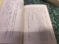 定本艶笑落語　全3巻揃　ちくま文庫　（2001年　第1刷）　★画像7枚　ご参照くださいませ