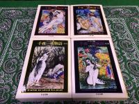 バートン版 千夜一夜物語 全11巻揃 ちくま文庫 （2003-04年 第1-2刷