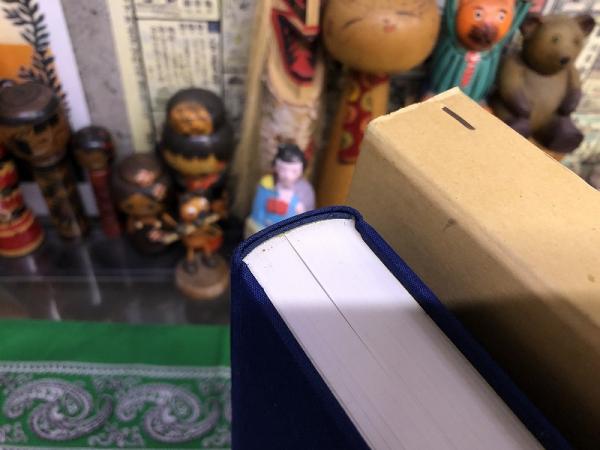 図説 日本刀用語辞典 （平成元年） ☆画像7枚 ご参照ください
