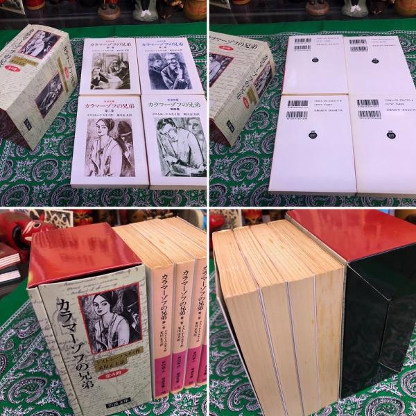 カラマーゾフの兄弟 全4巻揃 専用セット箱入 岩波文庫 赤 (1995 カラマーゾフの兄弟 全4巻揃 専用セット箱入 岩波文庫 赤 (1995