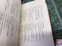 小倉市誌　復刻　全4冊揃　（上巻　下巻　補遺　続編）　各函付　（昭和47-48年）　★画像7枚　ご参照くださいませ　☆送料サービス　0円