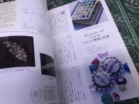 別冊太陽 コスチュームジュエリー COSTUME JEWELRY 1920s－1970s 