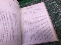 シンプルフランス料理　いま、新しい食卓を　（昭和55年　第1刷）　★画像7枚　ご参照くださいませ