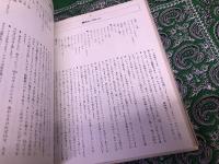シンプルフランス料理　いま、新しい食卓を　（昭和55年　第1刷）　★画像7枚　ご参照くださいませ
