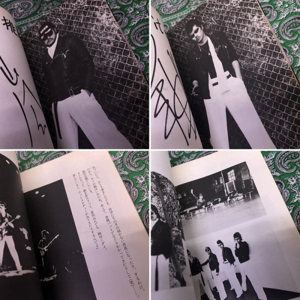 横浜銀蝿 おちこぼれ宣言 1981年 第1刷 画像7枚 ご参照くださいませ ザ クレイジーライダー横浜銀蝿ローリングスペシャル 著 立風書房 古書 城田 古本 中古本 古書籍の通販は 日本の古本屋 日本の古本屋