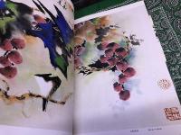 韓天衝画集　（中文　英文）　（1994年）　★画像7枚　ご参照くださいませ