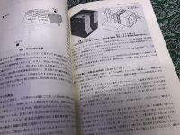 民具研究　第87号から第139号まで　不揃　31冊一括　（平成2年から平成21年まで）　★画像7枚　ご参照くださいませ　☆送料サービス　0円