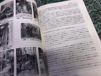 民具研究　第87号から第139号まで　不揃　31冊一括　（平成2年から平成21年まで）　★画像7枚　ご参照くださいませ　☆送料サービス　0円