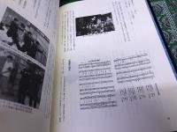 福岡県立小倉高等学校　創立百年史　全2巻揃　函入　（史誌編　資料編）　（平成20年）　★画像7枚　ご参照くださいませ