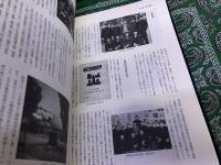 福岡県立小倉高等学校　創立百年史　全2巻揃　函入　（史誌編　資料編）　（平成20年）　★画像7枚　ご参照くださいませ