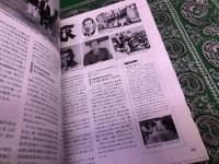 倉高野球　100年の軌跡　福岡県立小倉高等学校　1910-2010　（2010年）
