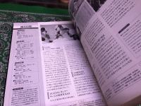 倉高野球　100年の軌跡　福岡県立小倉高等学校　1910-2010　（2010年）