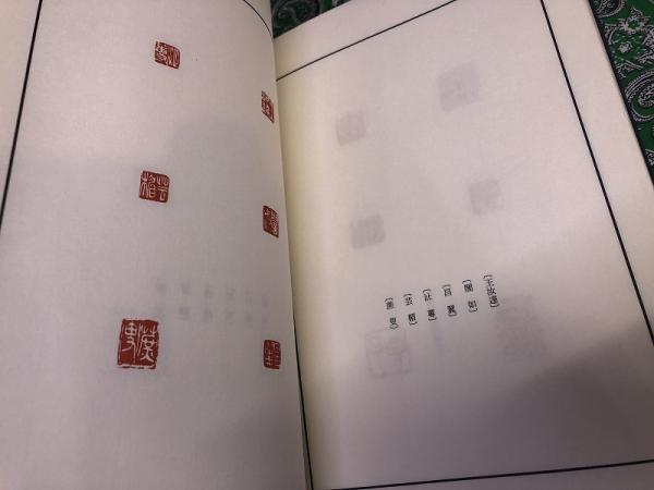 中国篆刻叢刊 第32巻 清26呉昌碩1 裸本 - 書道具古本買取販売