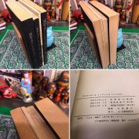 SFマガジン　インデックス　INDEX　（1-100）　（101-170）　（171-220）　（201-300　フィクション篇）　4冊一括　（昭和55年　増補改訂版）　（昭和48年）　（昭和52年）　（昭和60年）　★画像7枚　ご参照くださいませ　☆送料サービス　0円