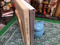 西脇順三郎詩集　Ambarvalia　（アムバルワリア）　復刻版　別冊付（28頁　近代人の憂鬱：西脇順三郎　解説：木下常太郎）　（1994年）　★画像7枚　ご参照くださいませ