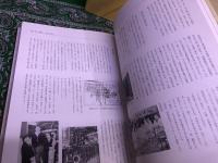 小倉工業高校百年史　福岡県立小倉工業高等学校　CD-ROM付（動作未確認）　（平成12年）　★画像7枚　ご参照くださいませ