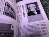 小倉工業高校百年史　福岡県立小倉工業高等学校　CD-ROM付（動作未確認）　（平成12年）　★画像7枚　ご参照くださいませ