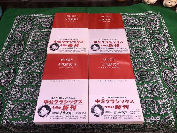 日本の古本屋 古書 城田について