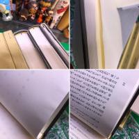満州文藝年鑑　全4巻揃　（全3輯＋別冊揃）　昭和十二年版　昭和十三年版　康徳六年版　別冊　（1993年）　★画像4枚　ご参照くださいませ　☆送料サービス　0円