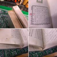 河童昇天　（昭和15年）　★画像7枚　ご参照くださいませ