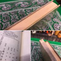 河童会議　（昭和33年）　★画像6枚　ご参照くださいませ