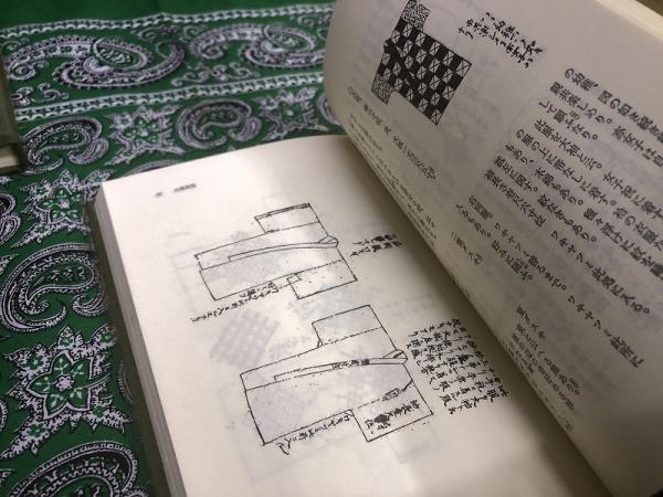 南島雑話 幕末奄美民俗誌 全2巻揃 平凡社 東洋文庫 (1984年 第1 南島雑話 幕末奄美民俗誌 全2巻揃 平凡社 東洋文庫 (1984年 第1