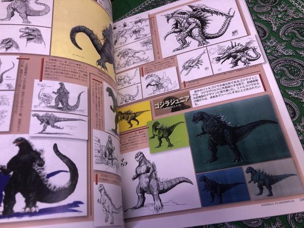 平成ゴジラパーフェクション 平成ゴジラパーフェクション DENGEKI HOBBY BOOKS / オヨヨ書林 / 古本