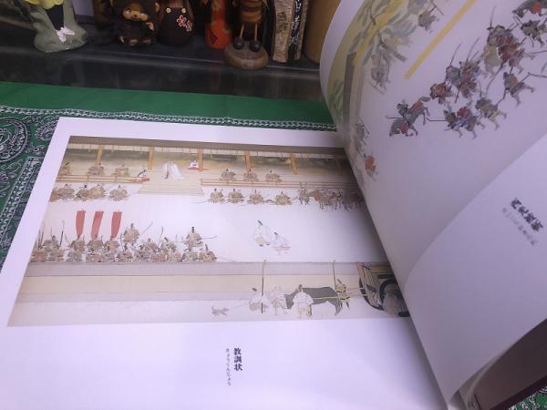 絵本 平家物語 安野光雅墨署名落款入 (1996年 第3刷) ☆画像7 絵本 平家物語 安野光雅墨署名落款入 (1996年 第3刷) ☆画像7