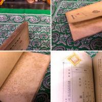 蠢く　新潮社　新進作家叢書　（大正13年）　★画像7枚　ご参照くださいませ