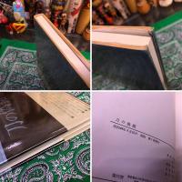 刀の偽銘 （昭和48年 第1刷） ☆画像7枚 ご参照くださいませ(犬塚