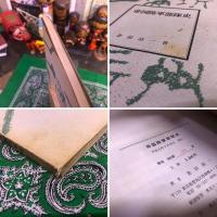 帝国陸軍部隊史　限定300部番号入　（平成元年）　★画像7枚　ご参照くださいませ