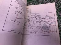 帝国陸軍部隊史　限定300部番号入　（平成元年）　★画像7枚　ご参照くださいませ