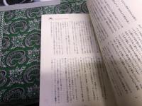 クトゥルフ神話アンソロジー　ドラッグフェニールの絵画　全4冊揃　（狂宴　深淵　混沌　妖神）　（2011-14年）　★画像7枚　ご参照くださいませ