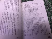 クトゥルフ神話アンソロジー　ドラッグフェニールの絵画　全4冊揃　（狂宴　深淵　混沌　妖神）　（2011-14年）　★画像7枚　ご参照くださいませ