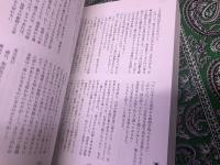 クトゥルフ神話アンソロジー　ドラッグフェニールの絵画　全4冊揃　（狂宴　深淵　混沌　妖神）　（2011-14年）　★画像7枚　ご参照くださいませ