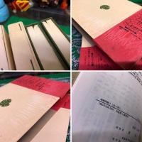 南嶋探験　琉球漫遊記　全2巻揃　平凡社　東洋文庫　（1982／83年　第1刷）　★画像6枚　ご参照くださいませ