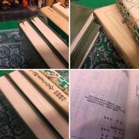 詰むや詰まざるや　正続2巻揃　（将棋無双・将棋図巧　古典詰将棋の系譜）　平凡社　東洋文庫　（昭和50年　第1刷）　★画像7枚　ご参照くださいませ