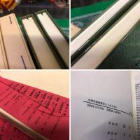 本朝度量権衡攷　全2巻揃　平凡社　東洋文庫　（1991／92年　第1刷）　★画像7枚　ご参照くださいませ