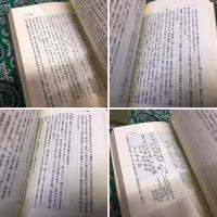 本朝度量権衡攷　全2巻揃　平凡社　東洋文庫　（1991／92年　第1刷）　★画像7枚　ご参照くださいませ