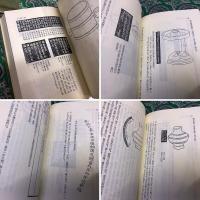 本朝度量権衡攷　全2巻揃　平凡社　東洋文庫　（1991／92年　第1刷）　★画像7枚　ご参照くださいませ
