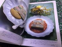 ヨーロッパのオードヴル　（昭和55年　第4刷）　★画像7枚　ご参照くださいませ