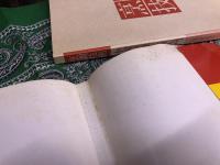烹調技術　中国料理技術入門　（昭和57年　第1刷）　★画像7枚　ご参照くださいませ