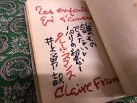 誰のものでもない　パリの初恋　（昭和33年）　★画像７枚　ご参照くださいませ