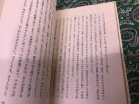 誰のものでもない　パリの初恋　（昭和33年）　★画像７枚　ご参照くださいませ