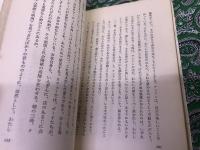誰のものでもない　パリの初恋　（昭和33年）　★画像７枚　ご参照くださいませ