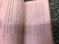 誰のものでもない　パリの初恋　（昭和33年）　★画像７枚　ご参照くださいませ