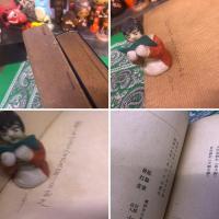 福岡県神社誌　上巻　（昭和19年）　★画像7枚　ご参照くださいませ