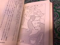 日本の神々　神社と聖地　第1巻　九州　月報付　（1984年）　★画像7枚　ご参照くださいませ